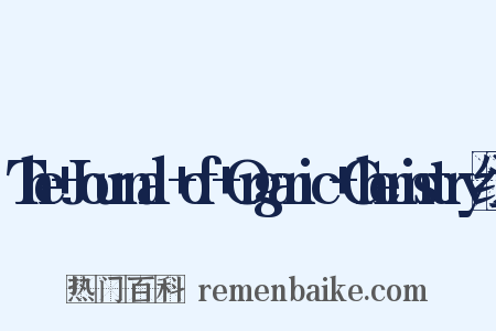 The+Journal+of+Organic+Chemistry组词是什么意思的图片